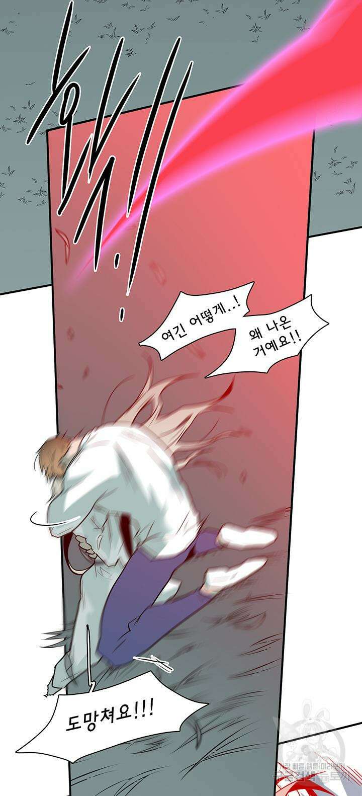 디어 도어 98화 4