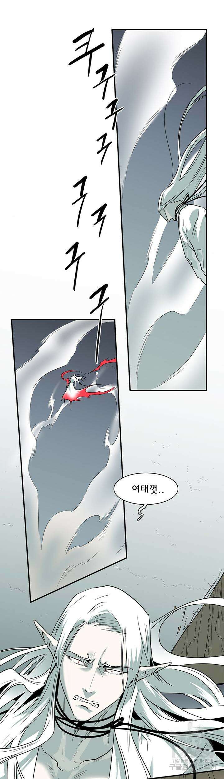 디어 도어 98화 7