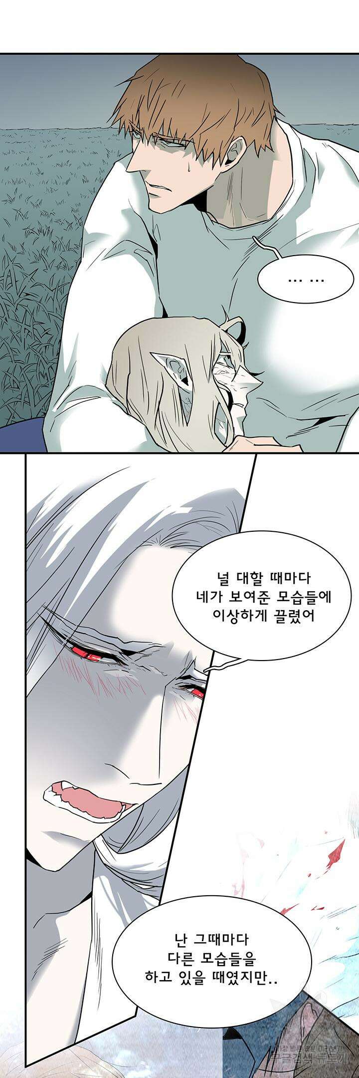 디어 도어 98화 22