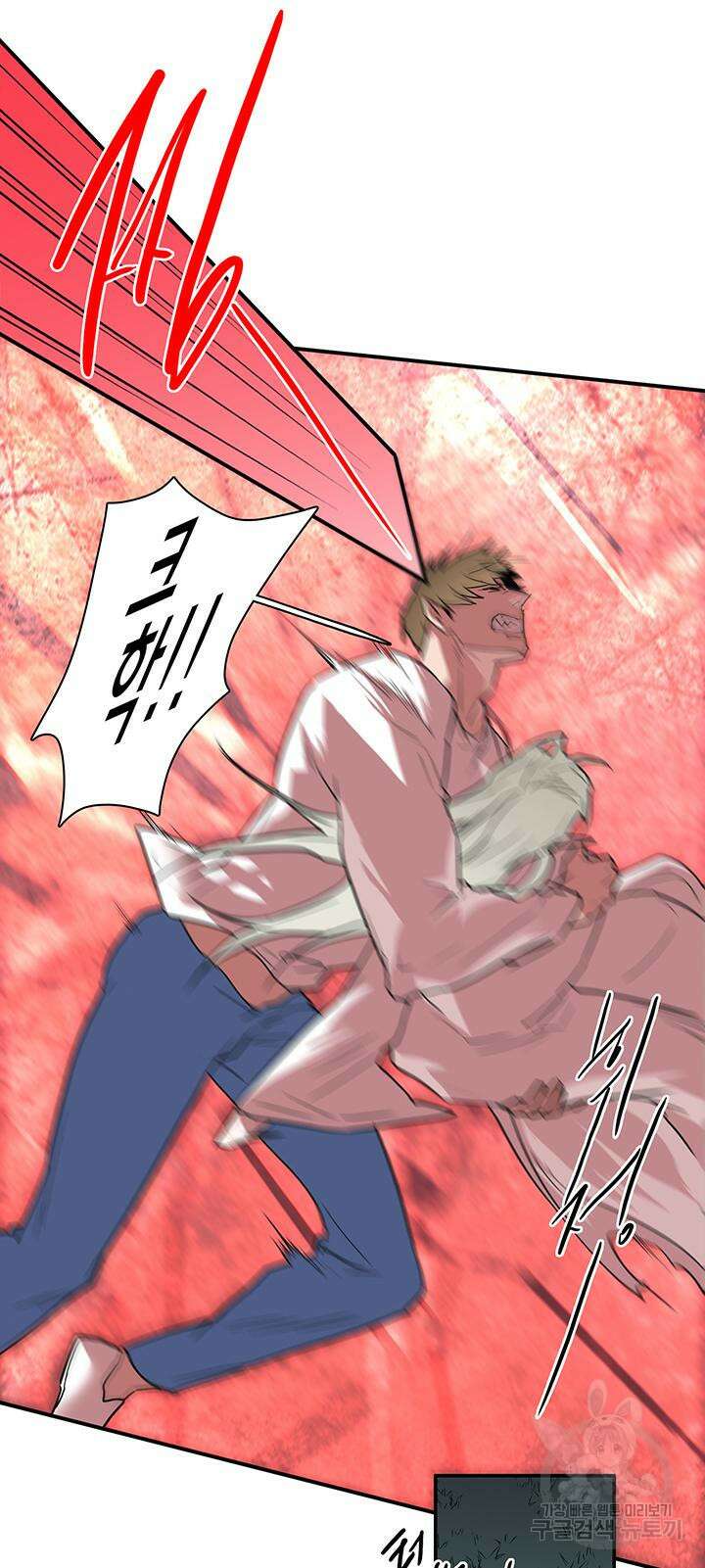 디어 도어 98화 39