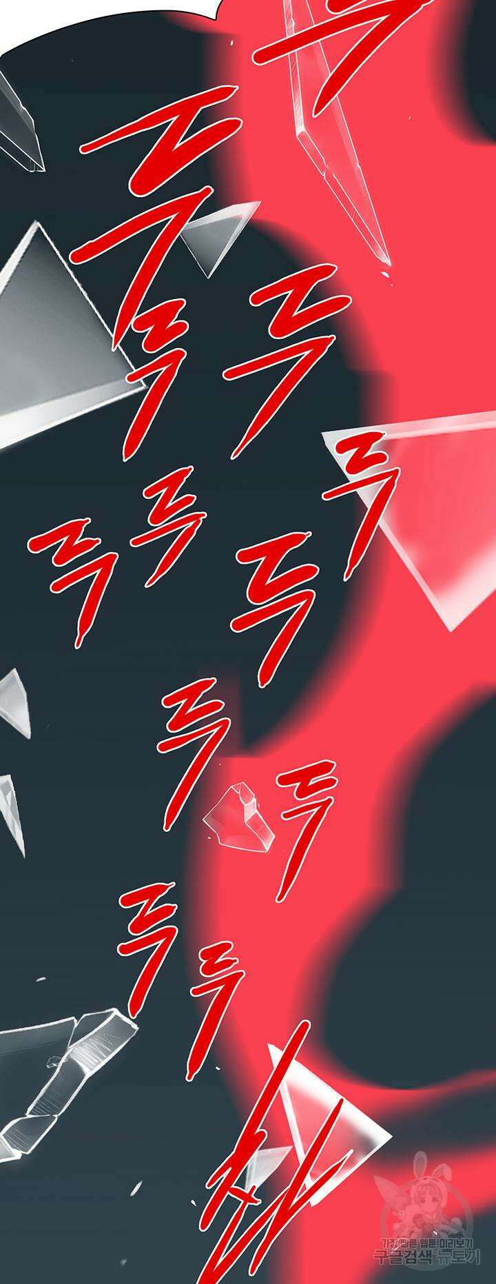 디어 도어 98화 42