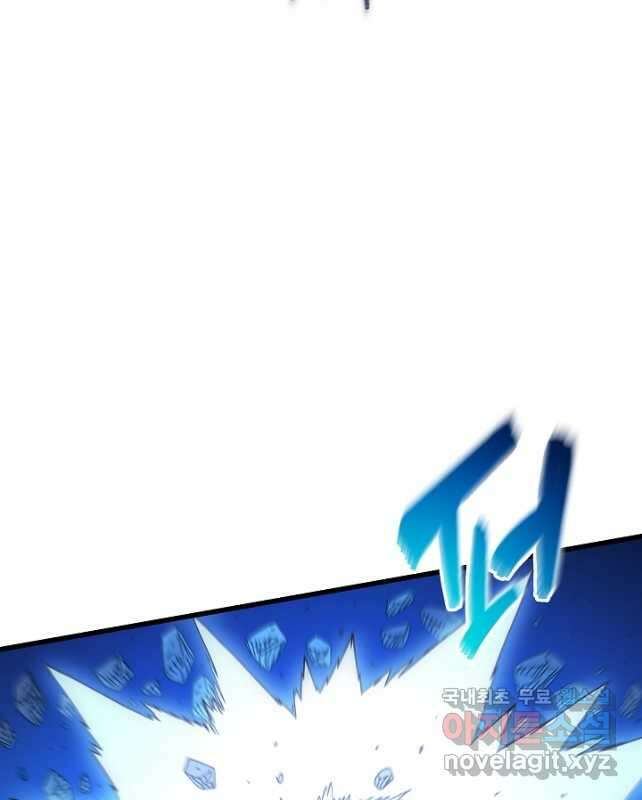 빙의검신 91화 15