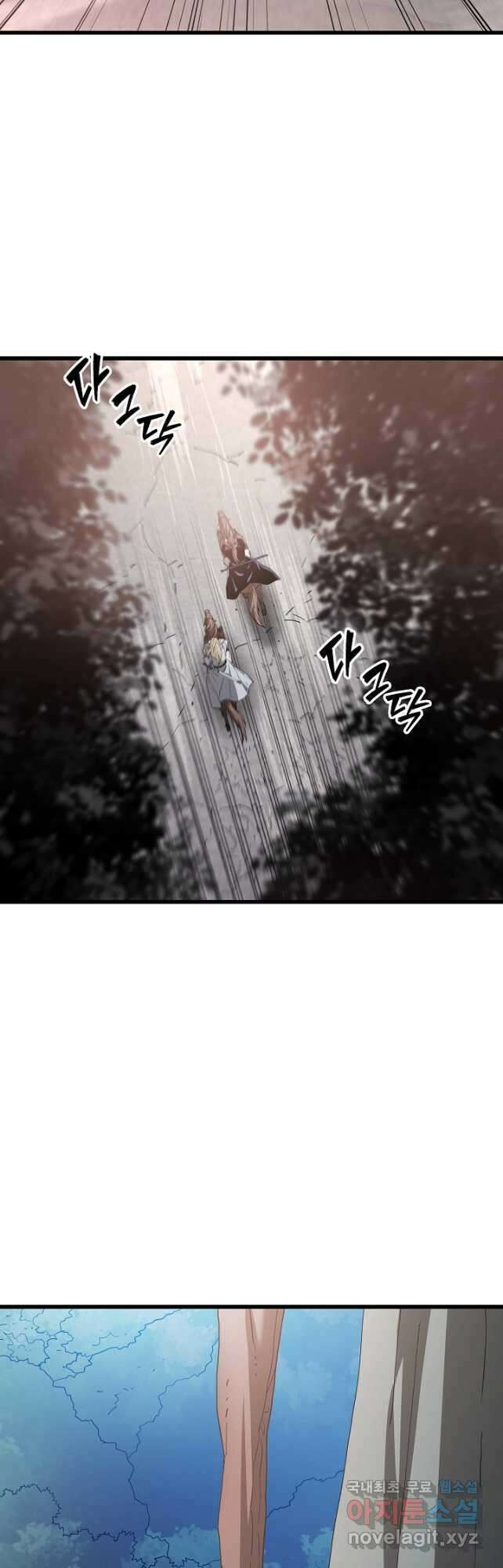 빙의검신 91화 54