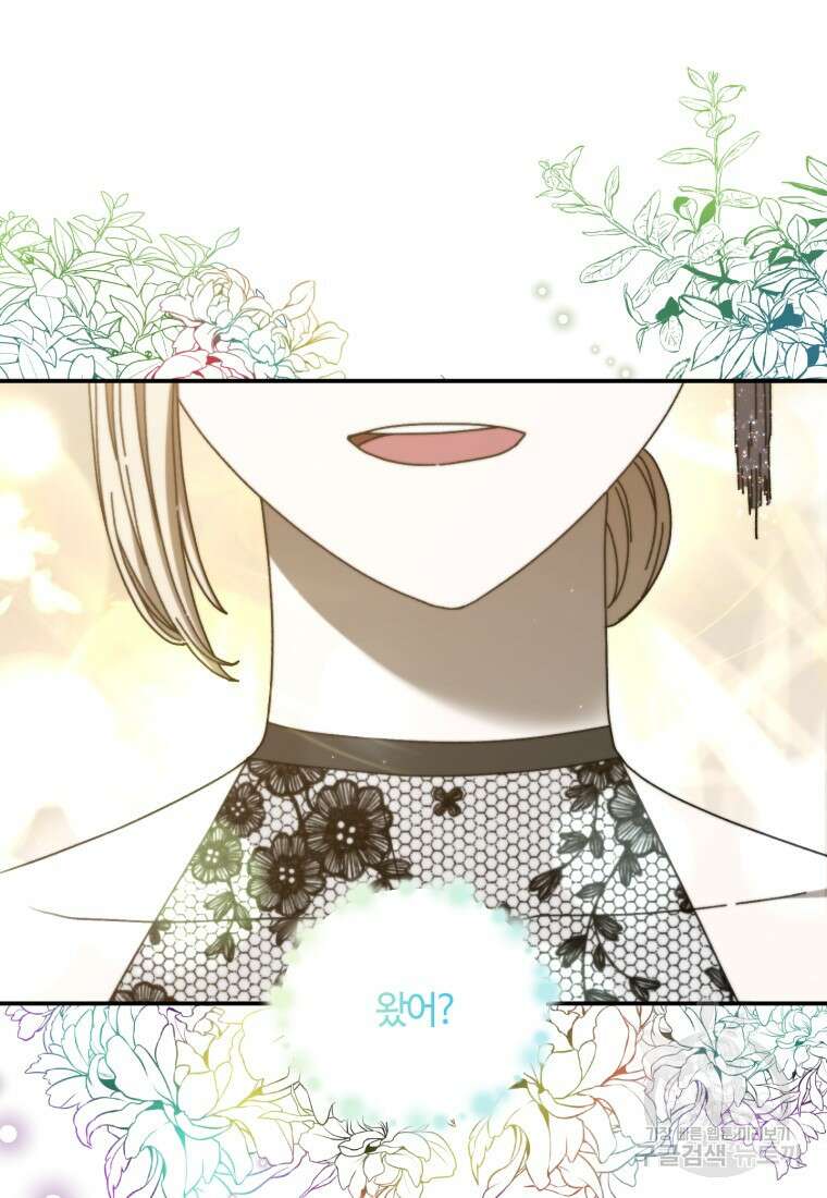 생존학 개론 49화 11