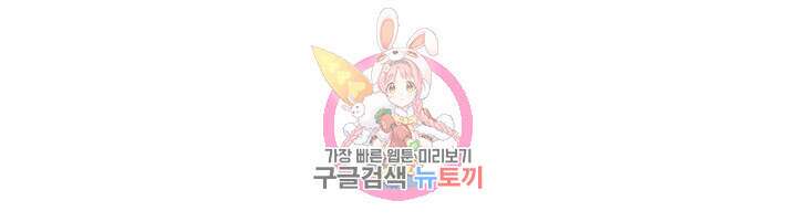 리드래프트 41화 1