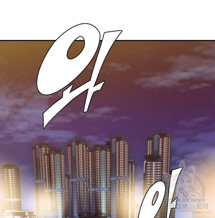 리드래프트 41화 2