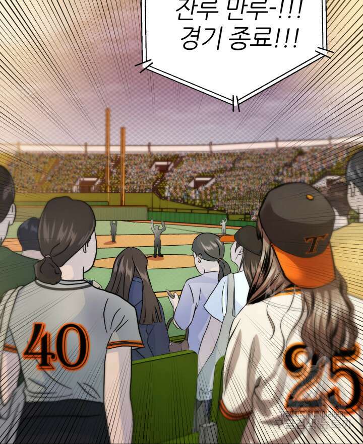 리드래프트 41화 7