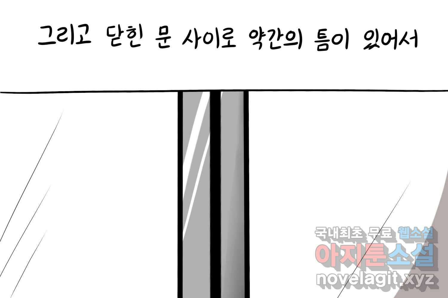 재활용 머학생 28화 결혼식 만화(3) 8