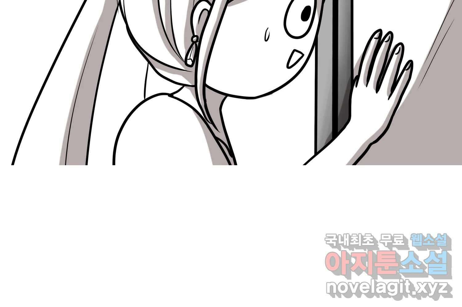 재활용 머학생 28화 결혼식 만화(3) 11