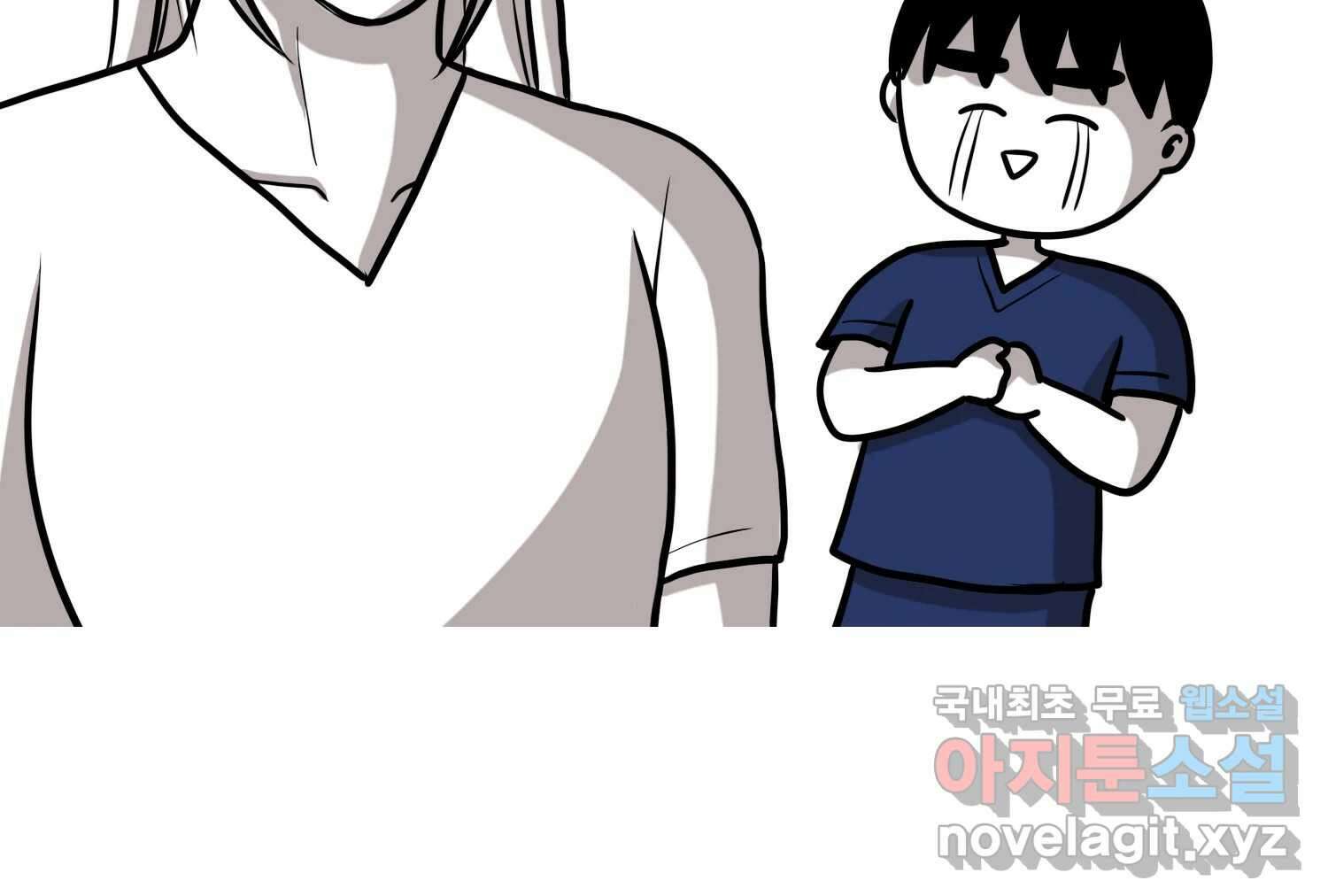 재활용 머학생 28화 결혼식 만화(3) 29