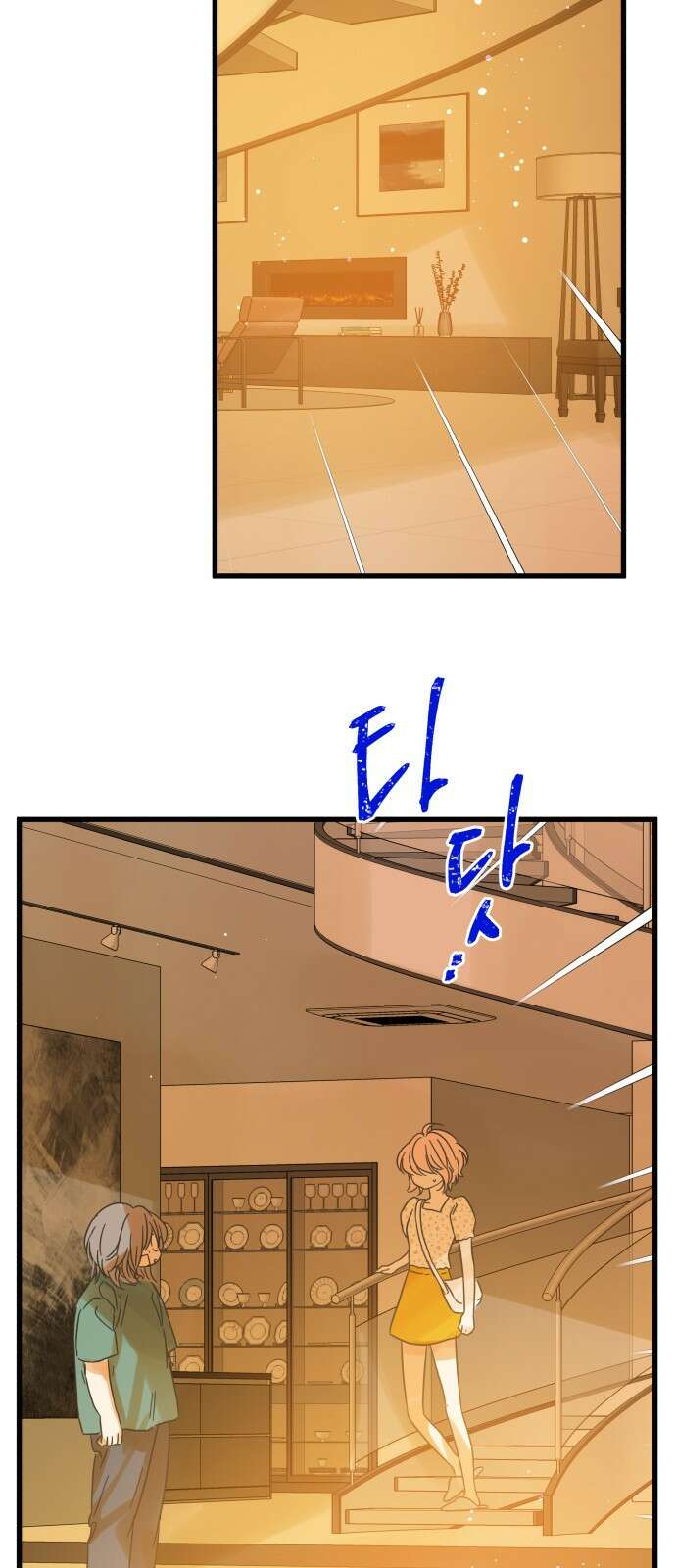 칼가는 소녀 163화 13