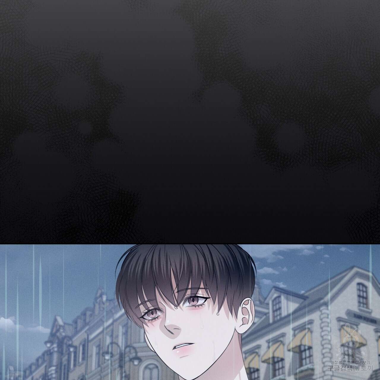 나이트 오브 런던 35화 7