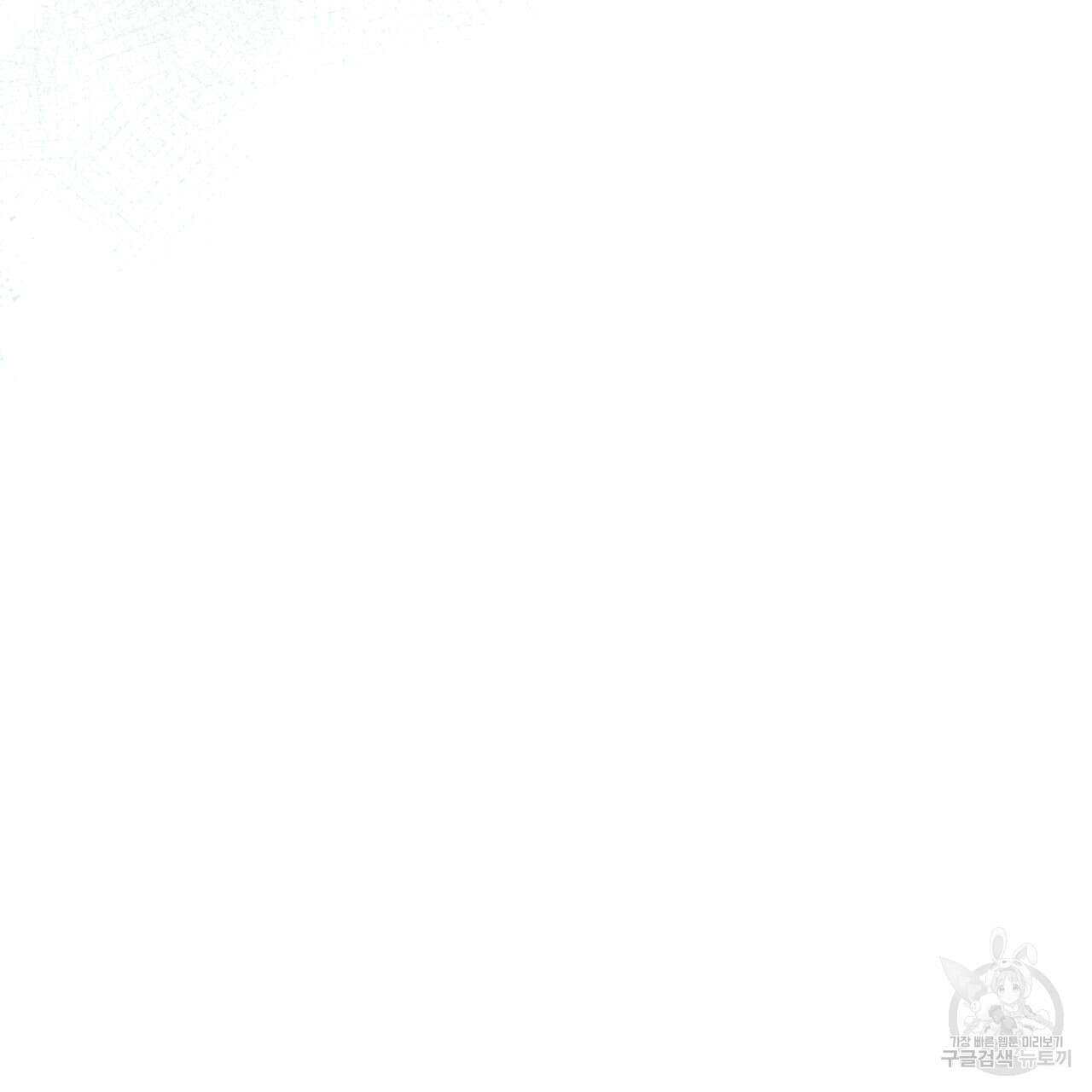 나이트 오브 런던 35화 27