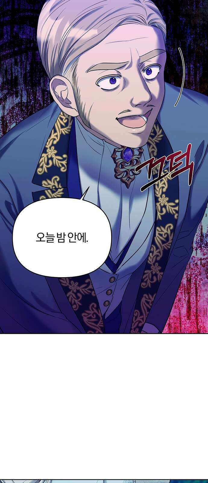 제국 제일의 상속녀가 되었습니다 8화 13
