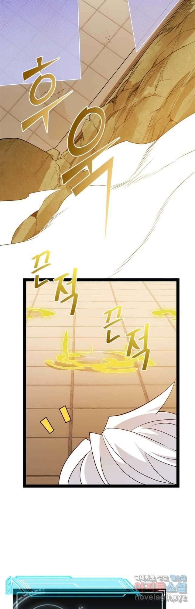어웨이크닝 회귀 플레이어 138화 33