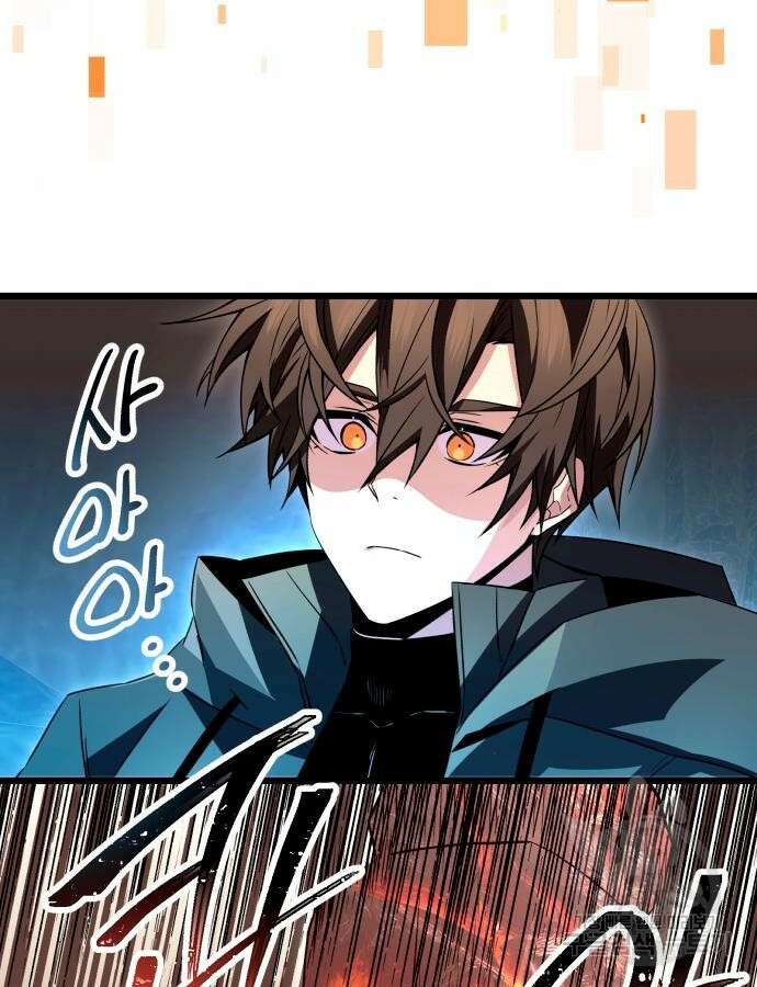 신화급 귀속 아이템을 손에 넣었다 76화 90