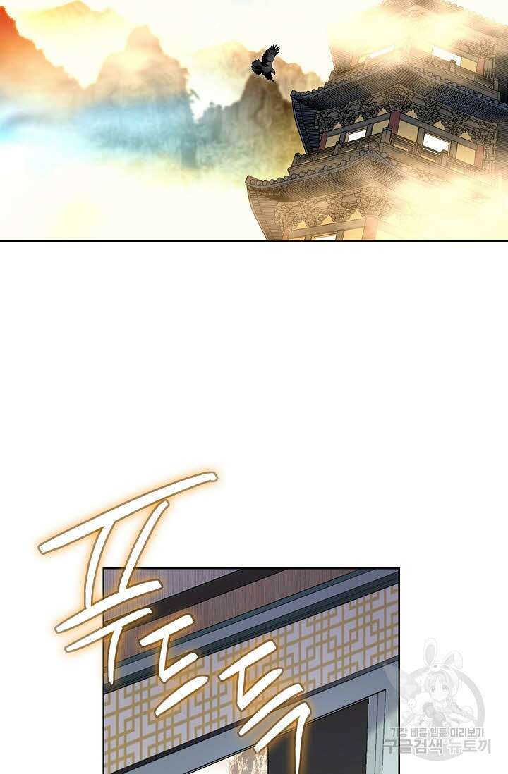 퇴마축귀 107화 7