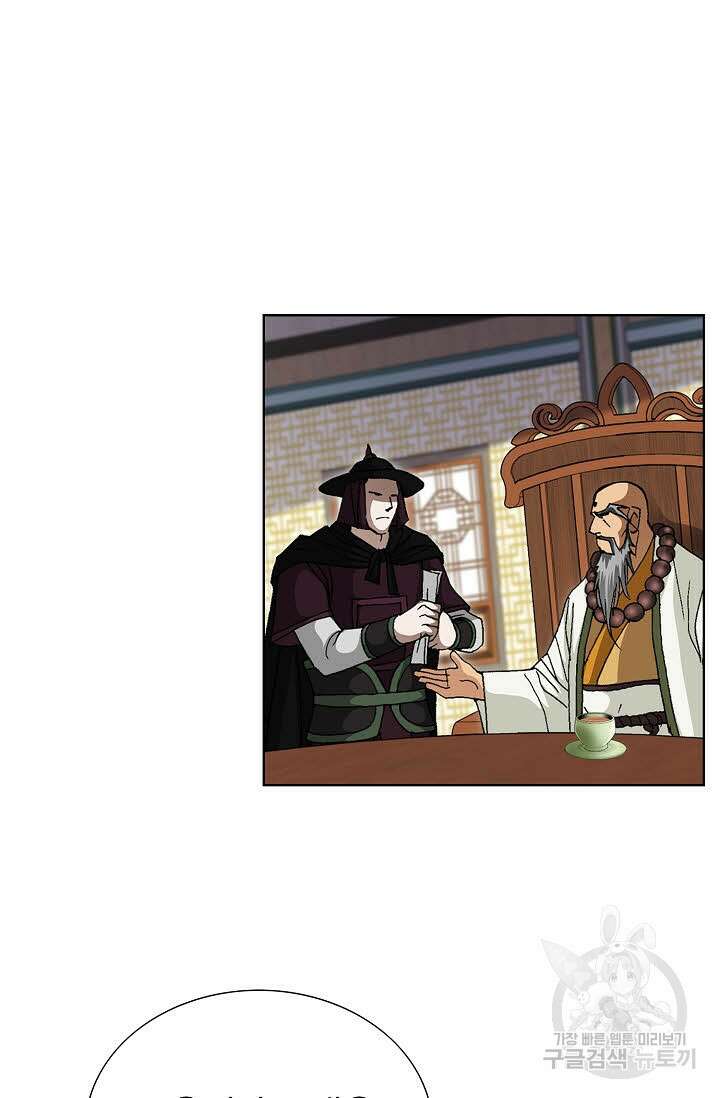 퇴마축귀 107화 18