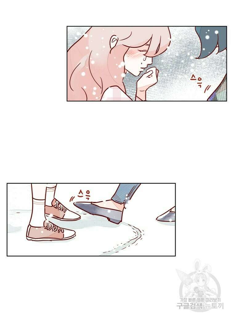 비터 스윗 콘파냐 98화 본편 완결 19