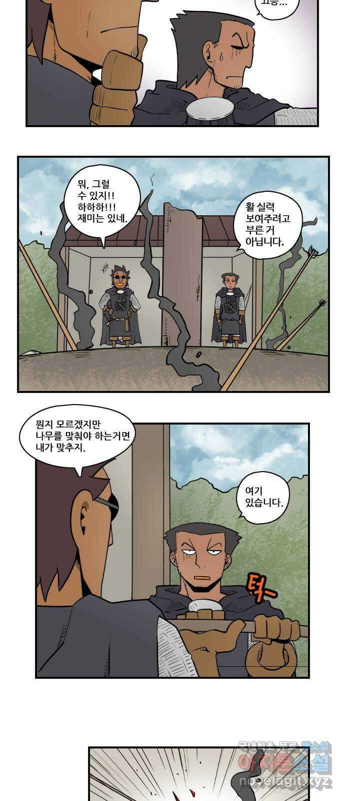 히어로메이커 숲 2