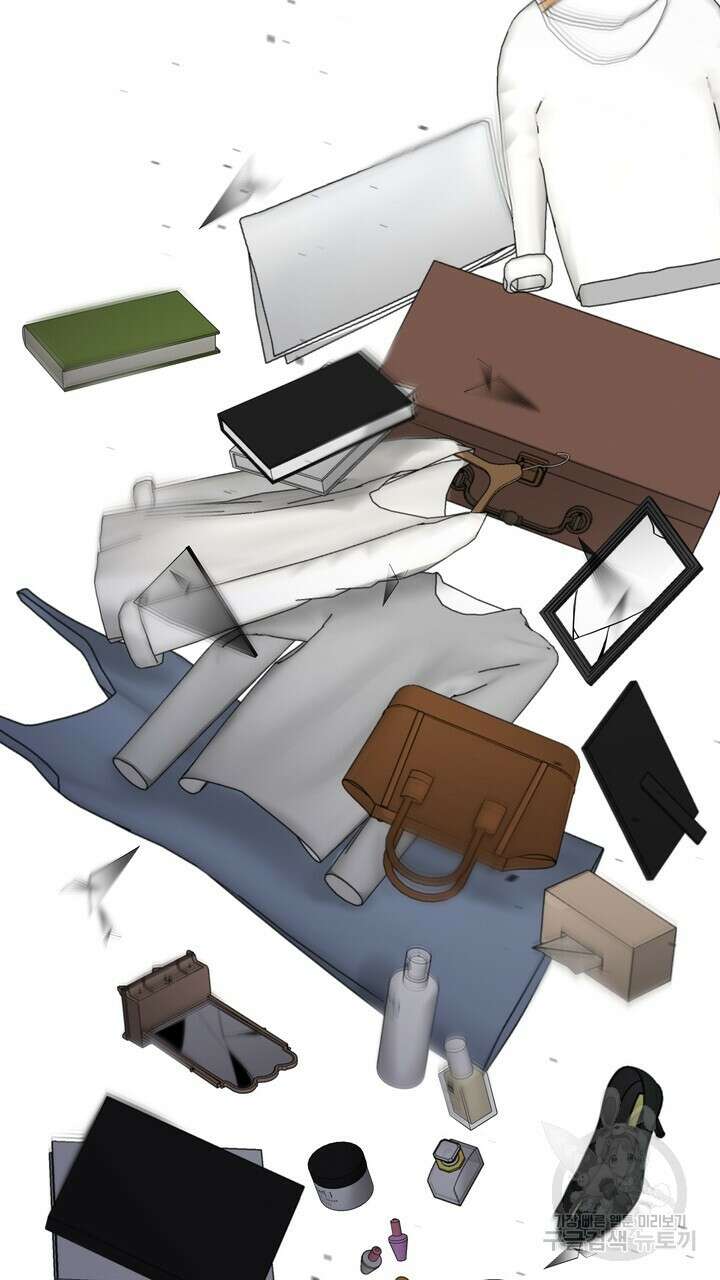 상사의 맛 9화 3