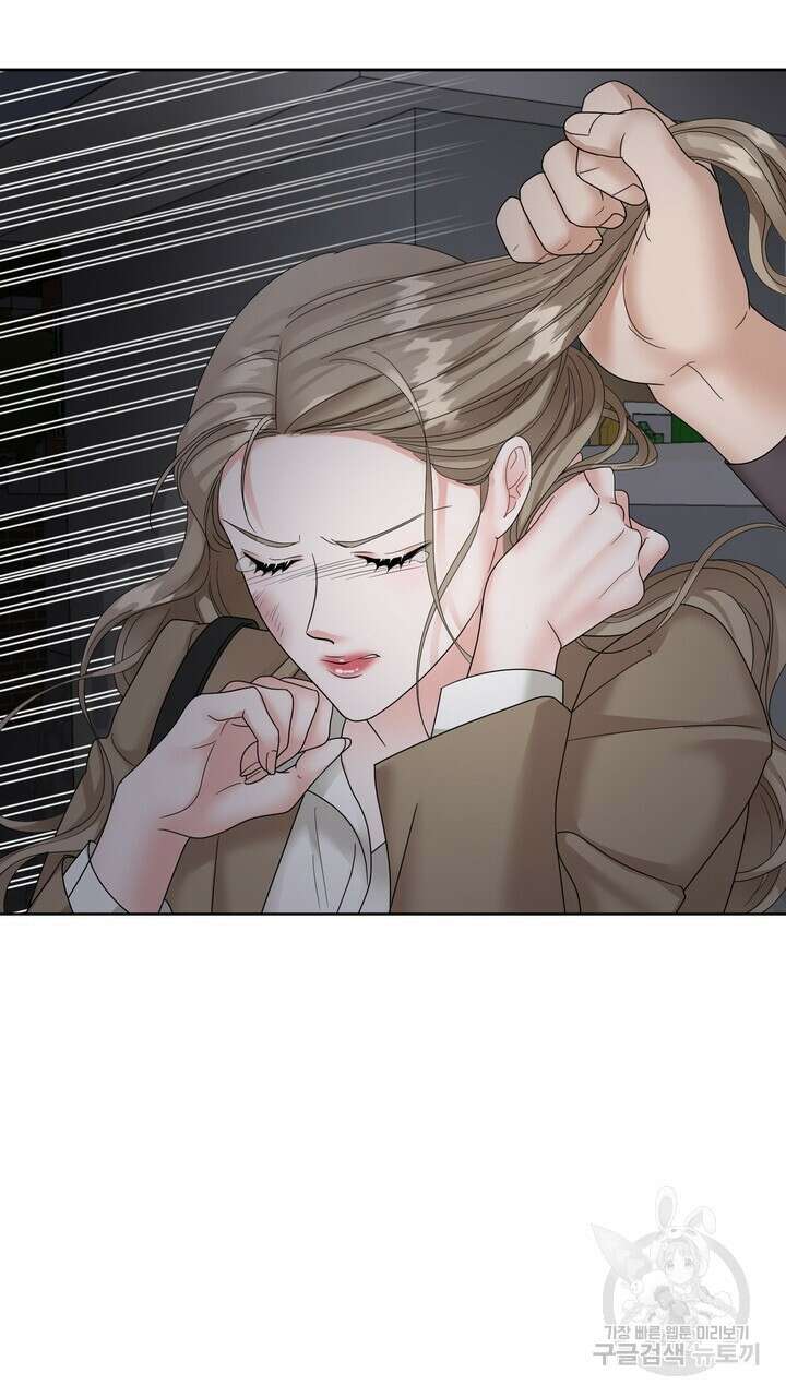 상사의 맛 9화 15
