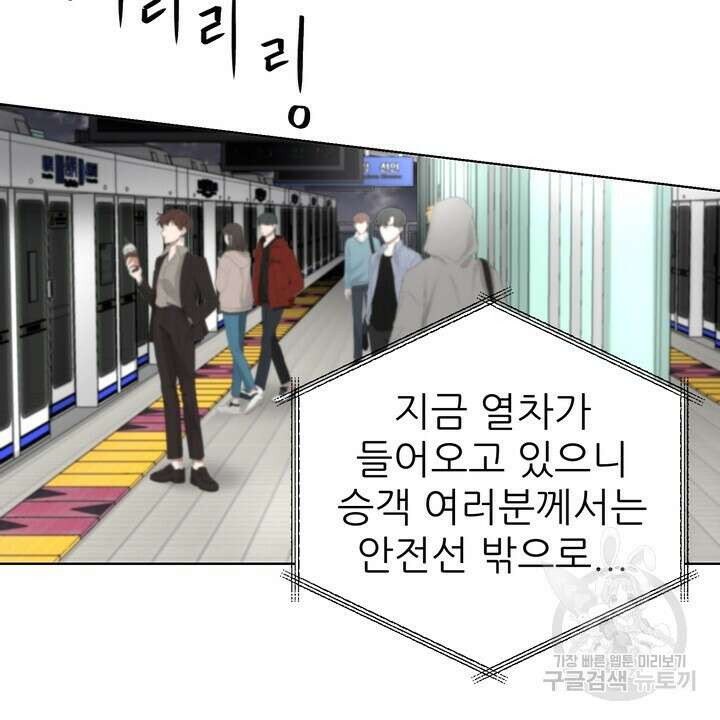 상사의 맛 12화 6
