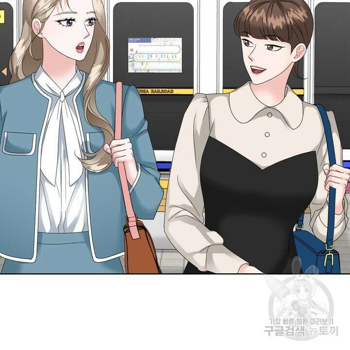 상사의 맛 12화 8