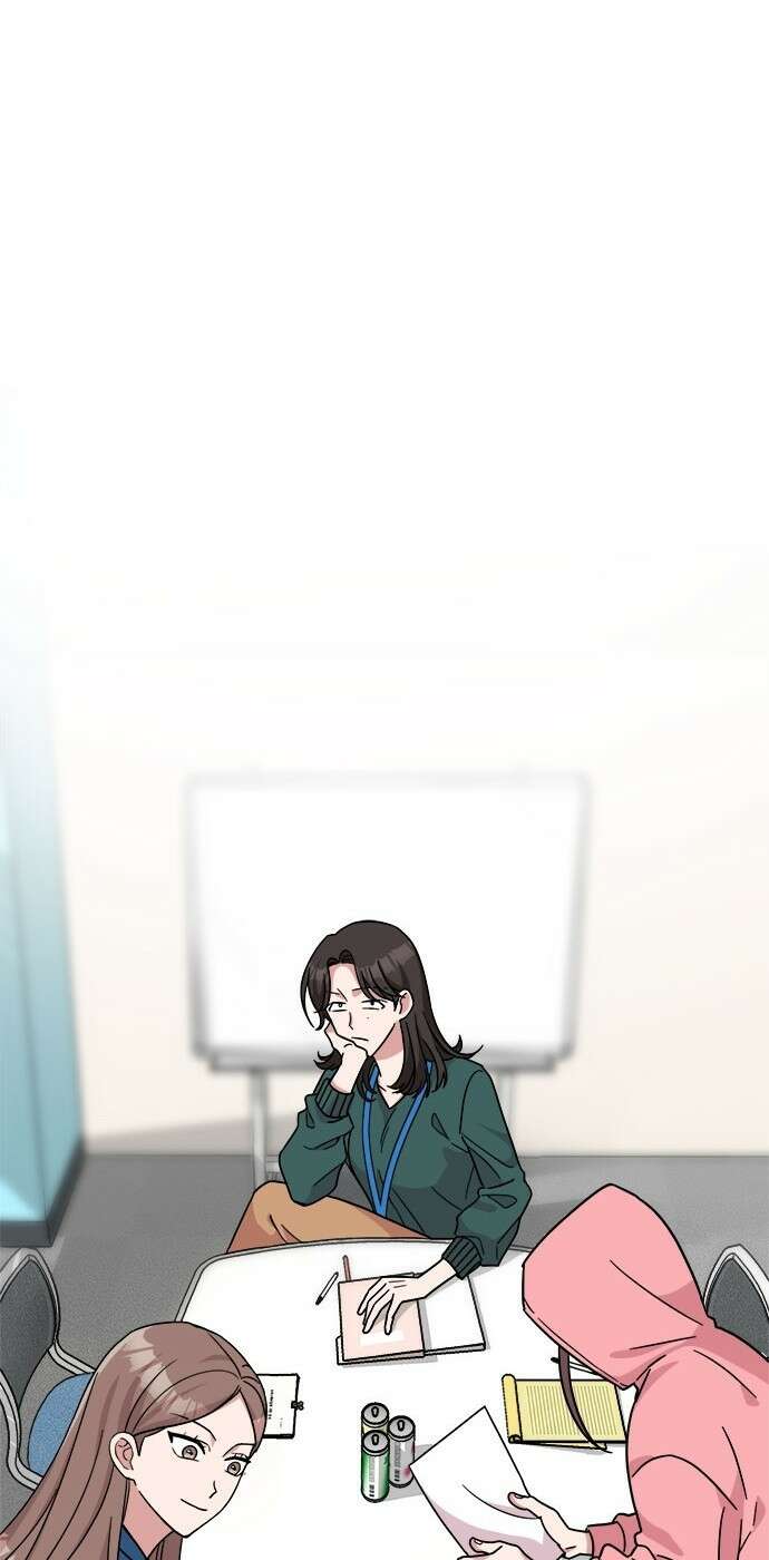 작까세요 1화 신입사원 8