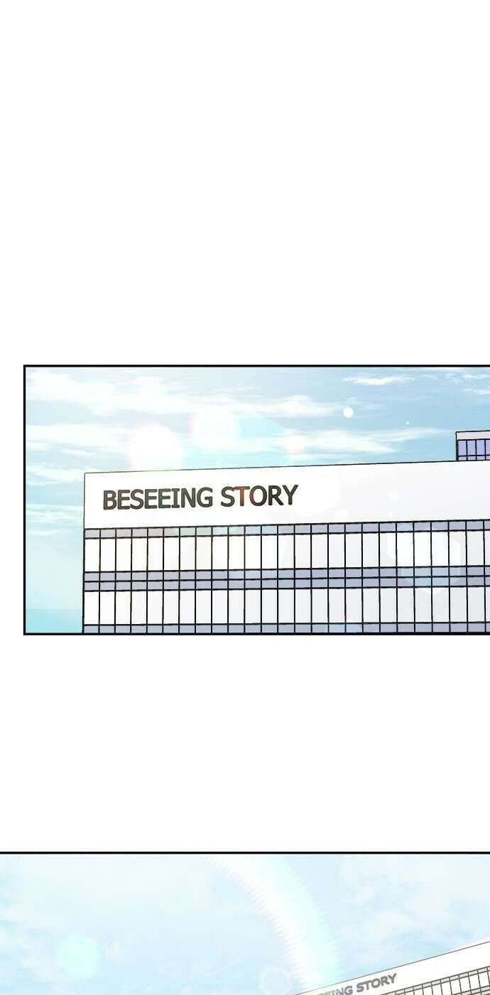작까세요 1화 신입사원 26