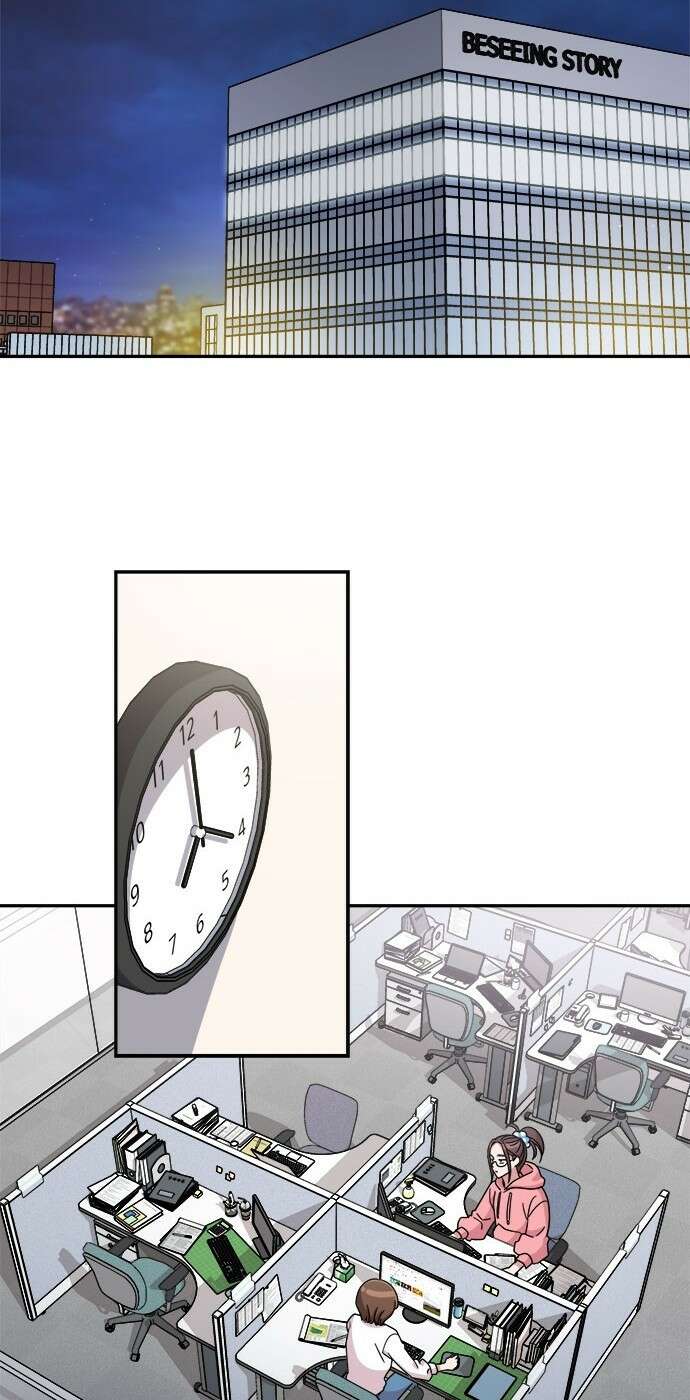 작까세요 1화 신입사원 84