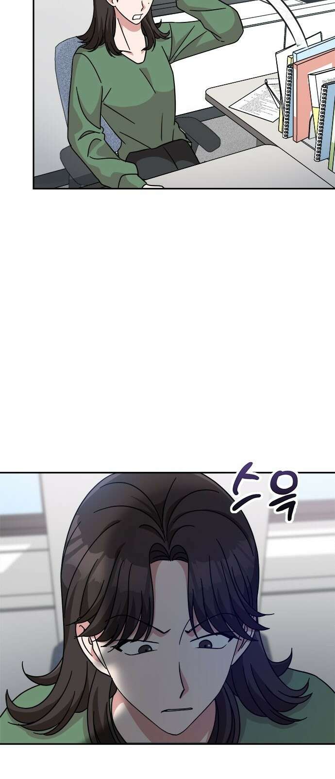 작까세요 1화 신입사원 123