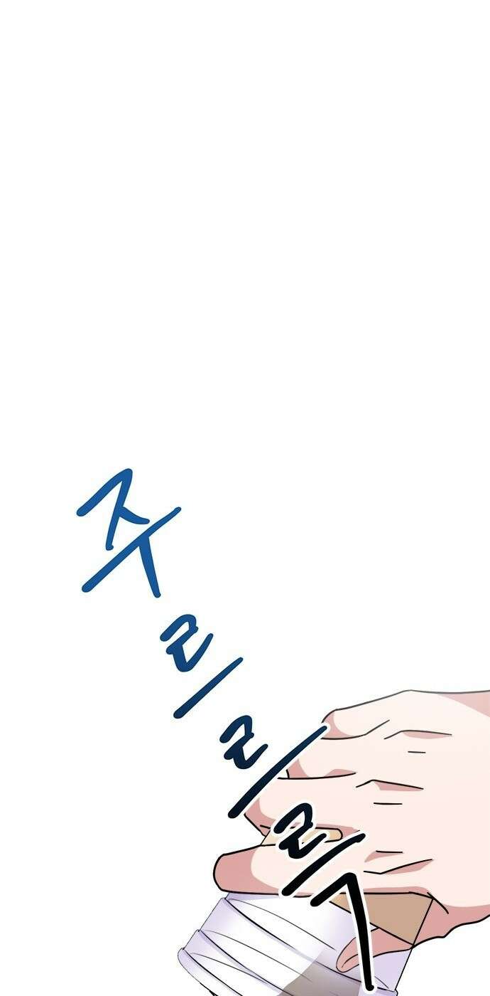 작까세요 1화 신입사원 124