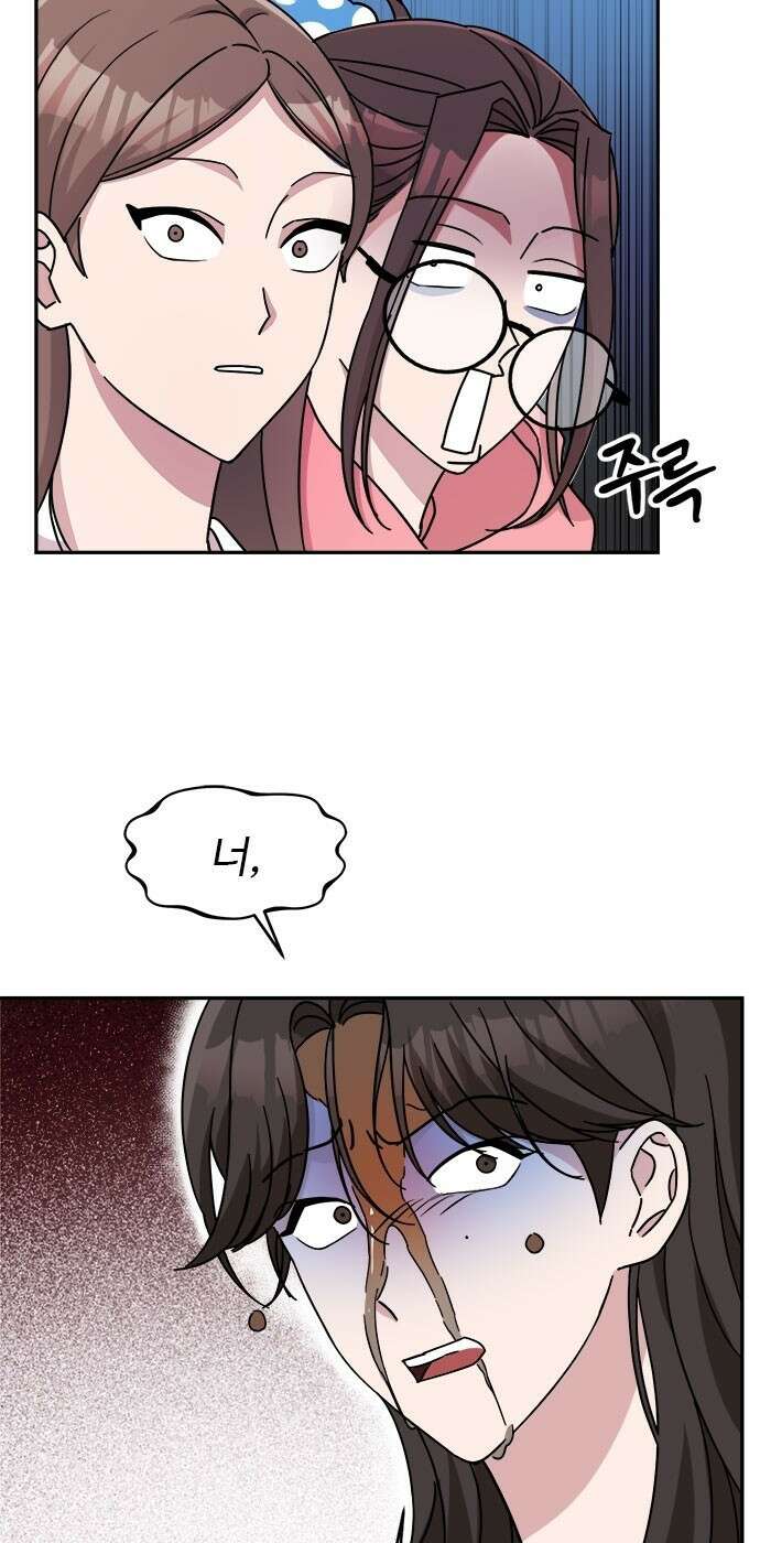 작까세요 1화 신입사원 128