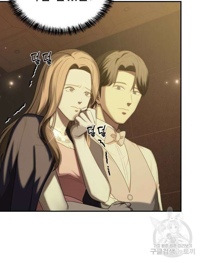 갬블링 1945 39화 3