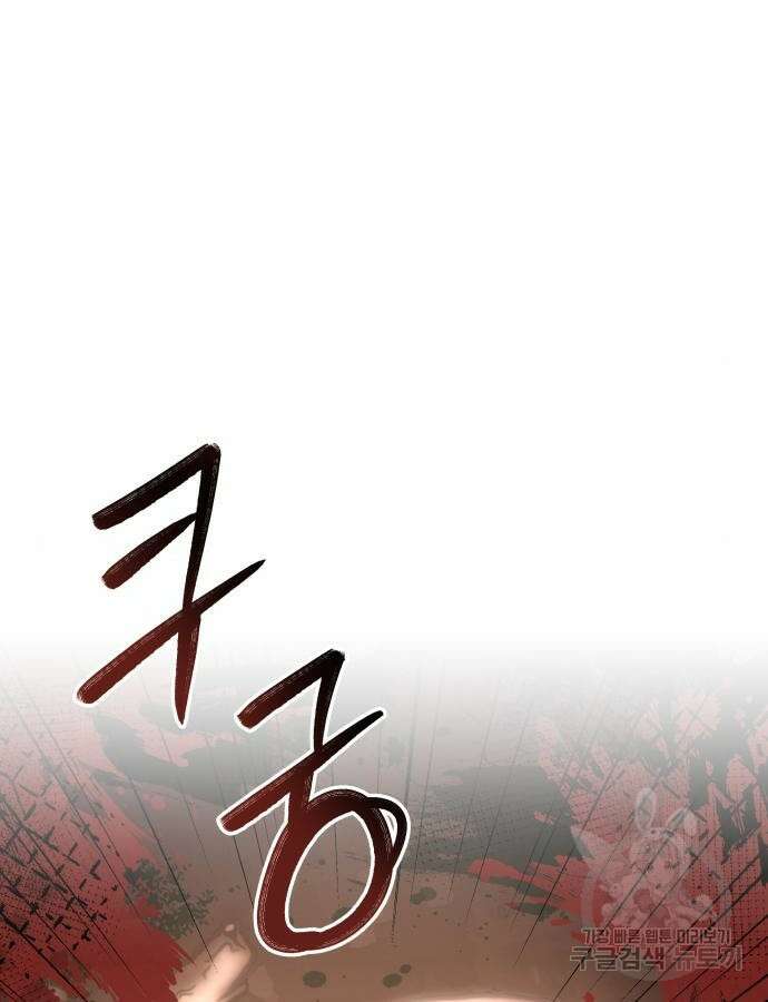 갬블링 1945 39화 4