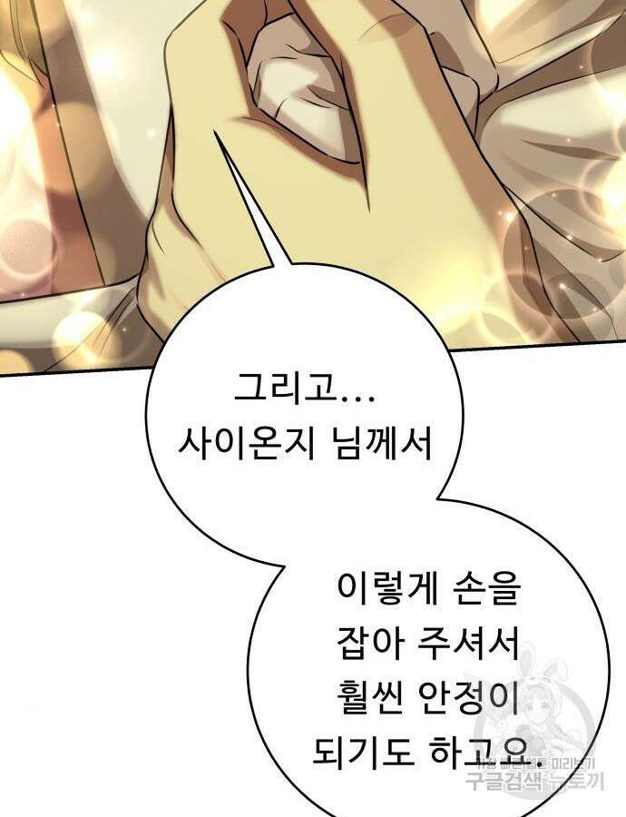 갬블링 1945 39화 15