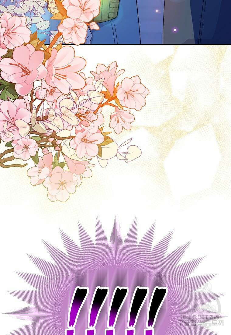 응급! 사랑으로 치료하는 방법 2화 3