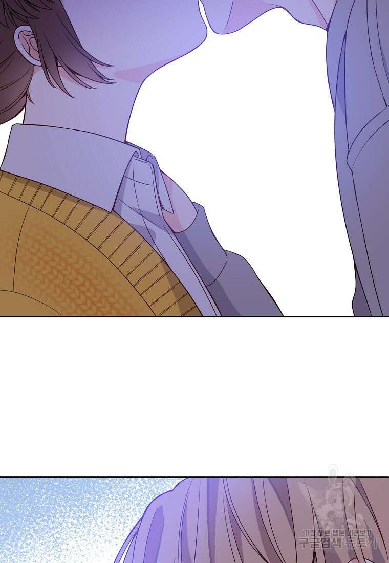 응급! 사랑으로 치료하는 방법 2화 8