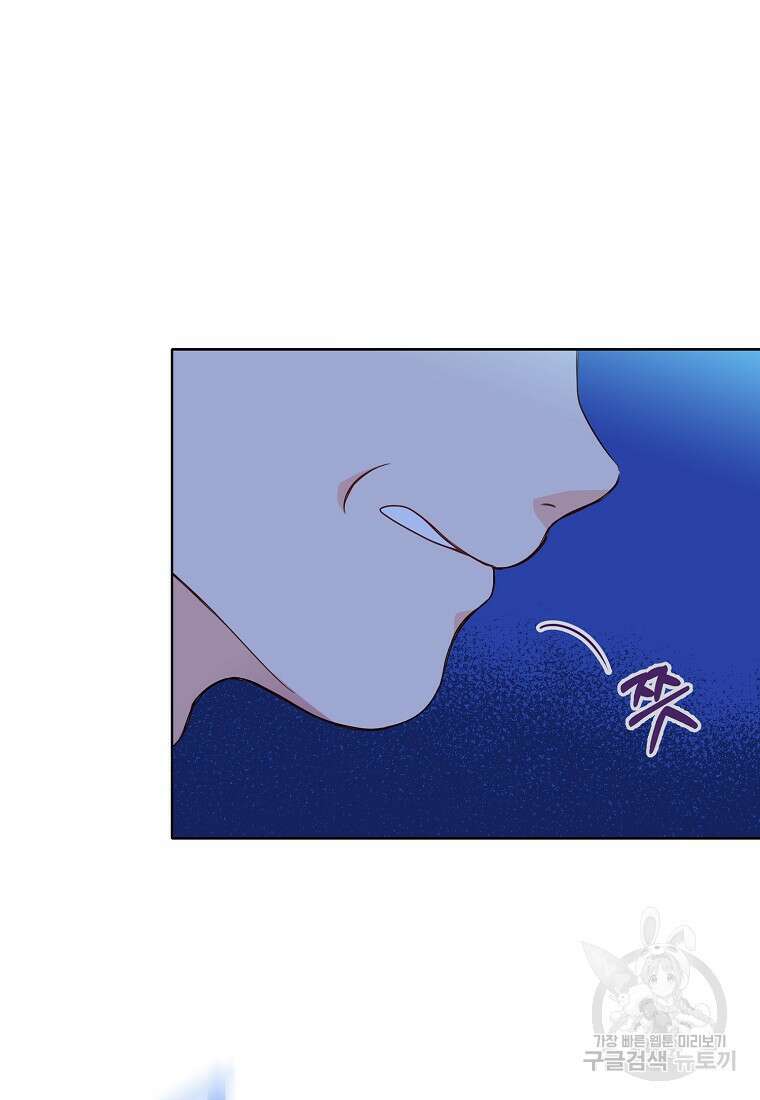 응급! 사랑으로 치료하는 방법 6화 7