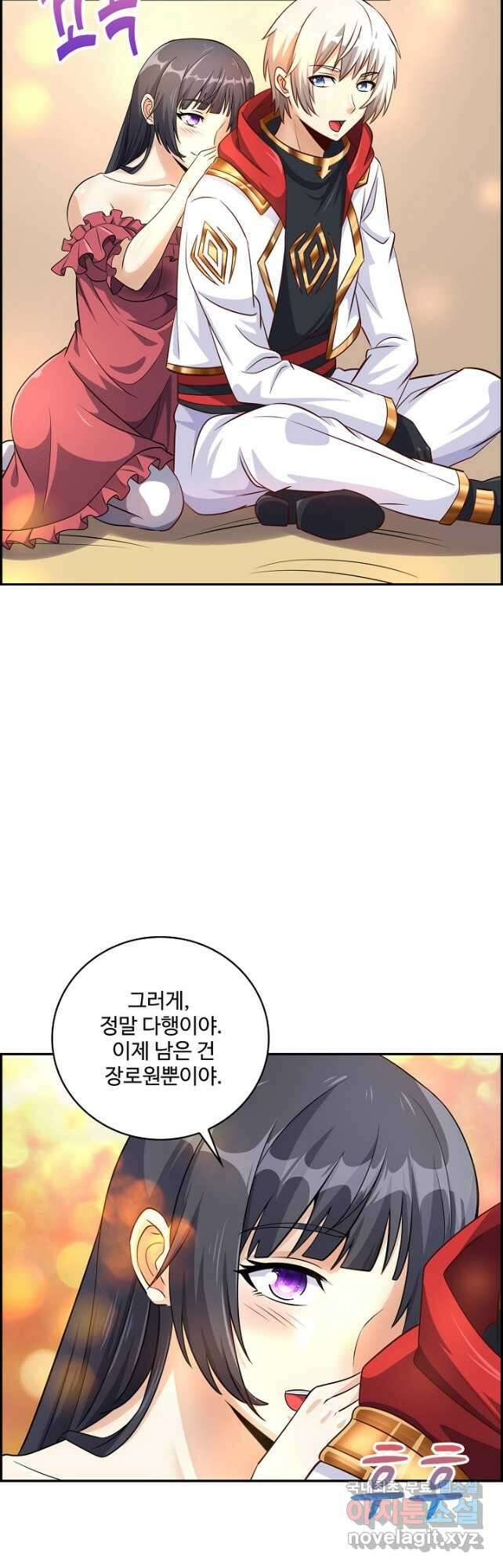 론의 지배자: 회귀하여 세상을 삼키다 237화 8