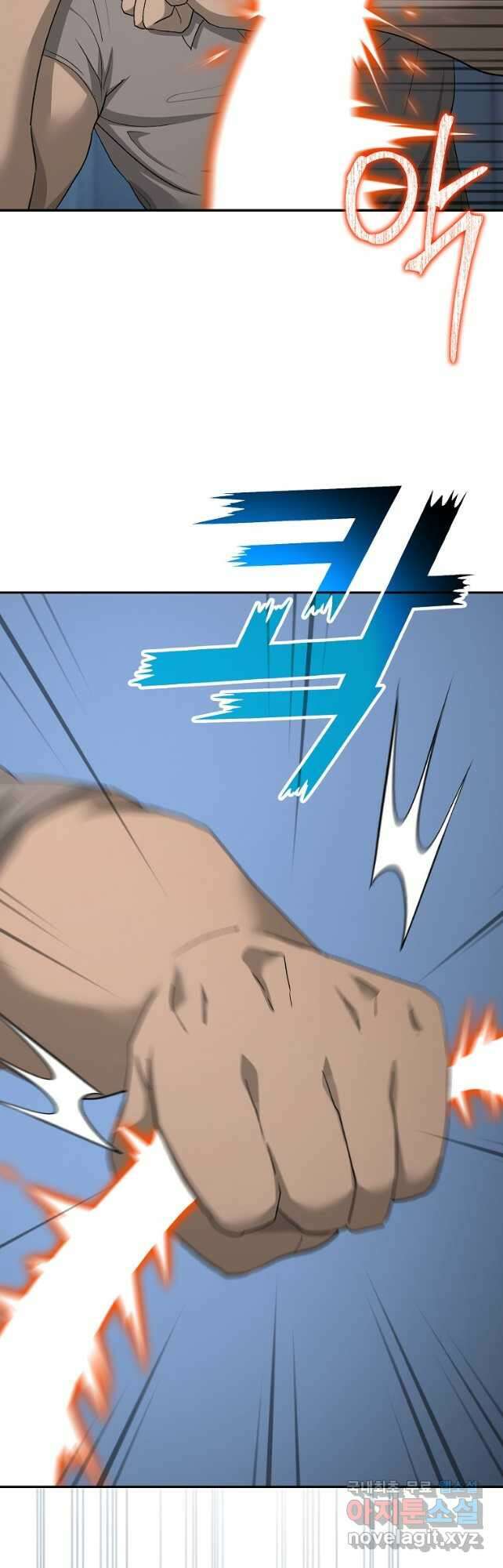 회귀한 아포칼립스의 폭군 21화 9
