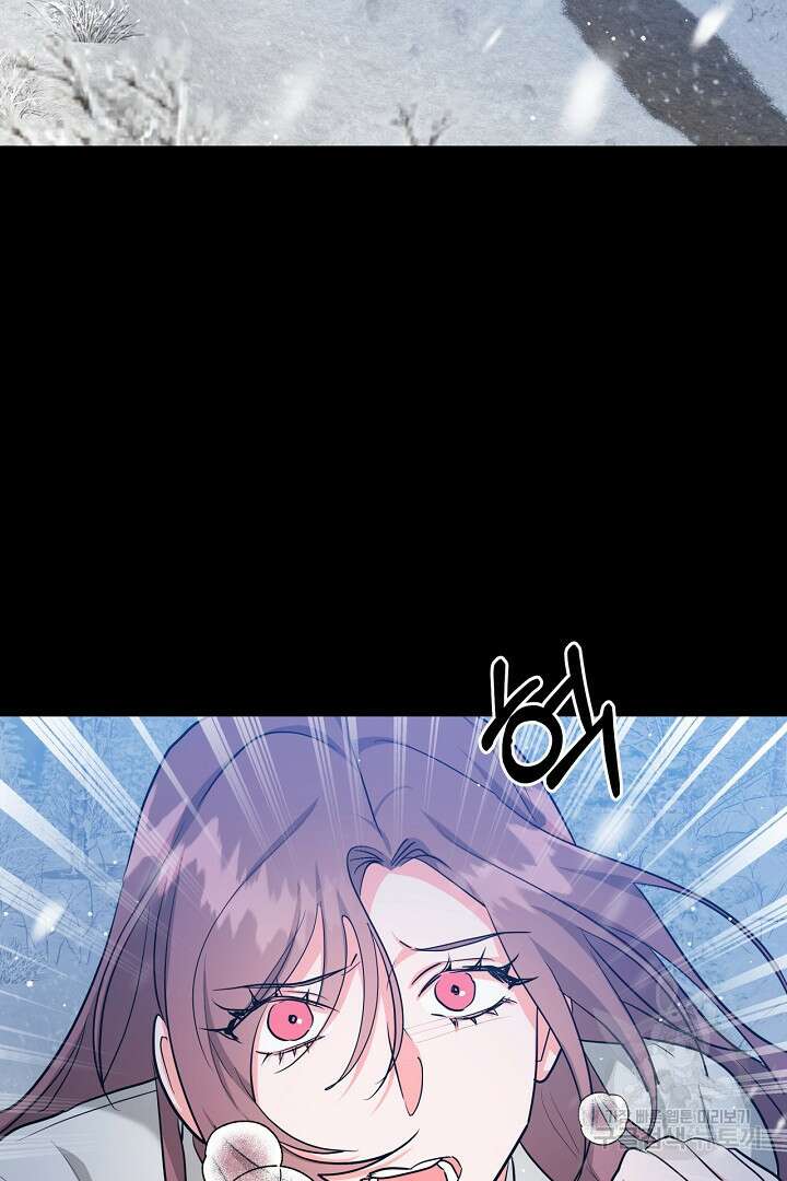 추위타는 북부대공 62화 18