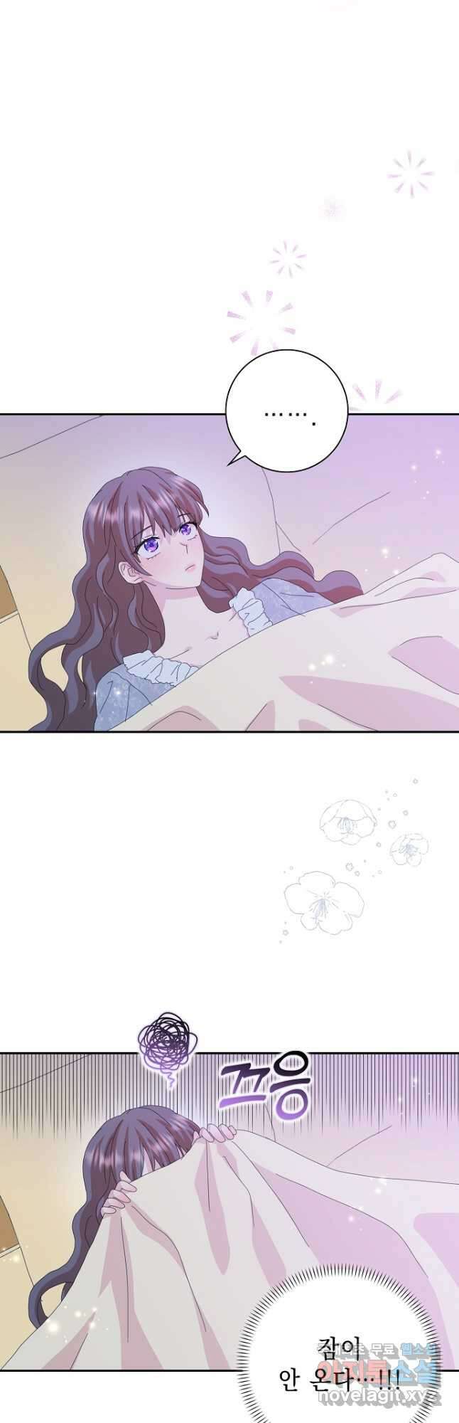 악녀 시어머니를 그만뒀더니, 다들 내게 집착한다 53화 4