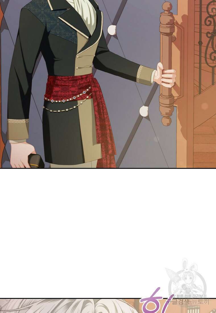 주인공 옆에 붙어만 있겠습니다 51화 4