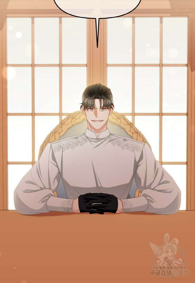 주인공 옆에 붙어만 있겠습니다 51화 6