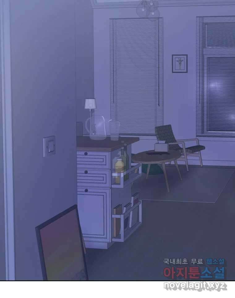 나쁜 X 44화 5