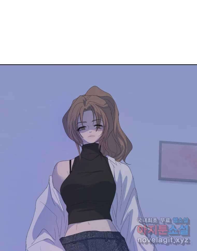 나쁜 X 44화 12