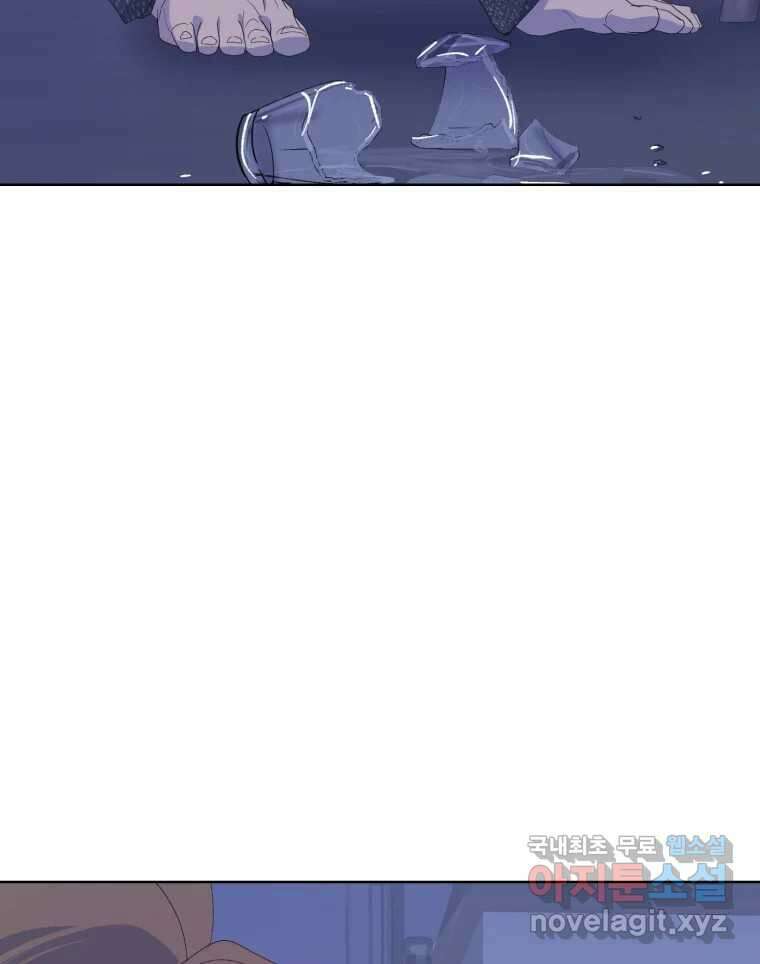 나쁜 X 44화 14