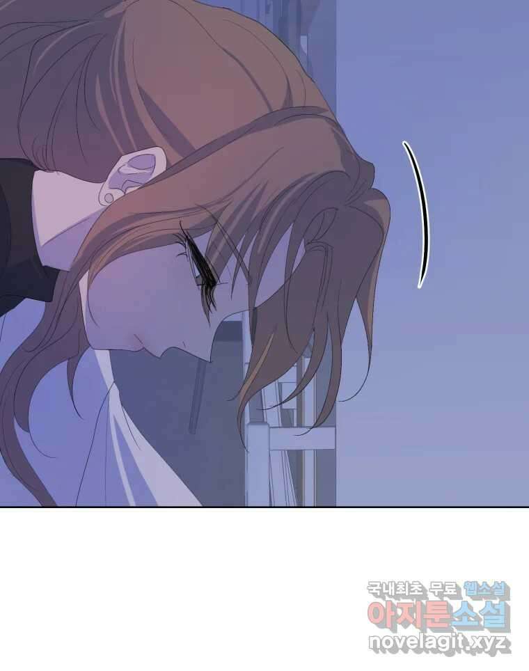 나쁜 X 44화 15